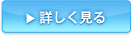 LESINOエルシーノ　ピンポイントクリーム　【定期購入コース】の詳細を見る